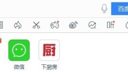 百度下载安装