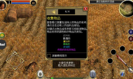 泰坦之旅手机版最新版本泰坦之旅 手机版「泰坦之旅手机版最新版本」