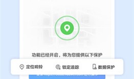 华为云空间最新版华为手机云空间「华为云空间最新版」