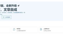 电脑用AI写作：软件推荐、在线使用、免费版本、助手安全性与启动方法