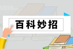 苹果手机海拔高度怎么没了？苹果手机为什么不显示海拔高度了呢？苹果手机驱动「苹果手机海拔高度怎么没了？苹果手机为什么不显示海拔高度了呢？」