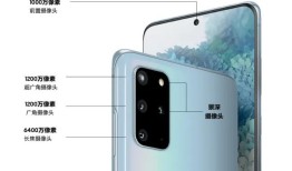实力强悍，表现稳定：三星Galaxy S20+拍照三星相机手机「实力强悍，表现稳定：三星Galaxy S20+拍照」