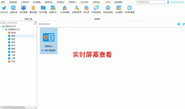 如何实现远程监控电脑？下载计算机到手机桌面「如何实现远程监控电脑？」