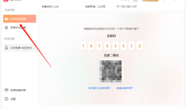 ​手机怎么投屏到电脑win11手机怎么投屏到电脑上「​手机怎么投屏到电脑win11」