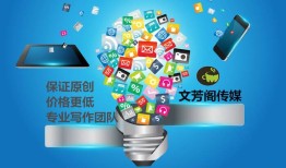 网站软文属于哪个部门（软文包括哪些）