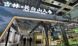 行业翘楚齐聚 精尖产品亮眼——2024长春国际医药健康产业博览会探馆记