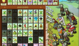植物大战僵尸1官方正版最新版 v3.6.1 安卓版植物大战僵尸1手机版「植物大战僵尸1官方正版最新版 v3.6.1 安卓版」