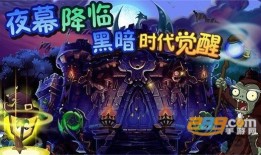 植物大战僵尸tat手机版2022最新版v1.1.1最新版植物大战僵尸1手机版「植物大战僵尸tat手机版2022最新版v1.1.1最新版」