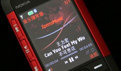 9.9mm厚度 诺基亚超薄音乐机5310XM评测(5)诺基亚音乐手机「9.9mm厚度 诺基亚超薄音乐机5310XM评测(5)」