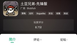 4399游戏盒安卓版 v7.9.1.16最新版4399游戏盒下载安装手机版「4399游戏盒安卓版 v7.9.1.16最新版」