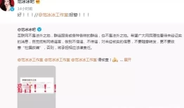 曝吴亦凡被刑拘现状：接受全身体检，住单间情绪崩溃，妈妈气住院