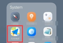 高德地图怎么设置北斗地图__高德地图设置北斗地图的步骤教程手机北斗导航地图「高德地图怎么设置北斗地图__高德地图设置北斗地图的步骤教程」