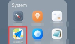 高德地图怎么设置北斗地图__高德地图设置北斗地图的步骤教程手机北斗导航地图「高德地图怎么设置北斗地图__高德地图设置北斗地图的步骤教程」