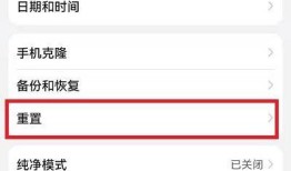 荣耀畅玩40 Plus恢复出厂设置教程介绍荣耀手机如何恢复出厂设置「荣耀畅玩40 Plus恢复出厂设置教程介绍」