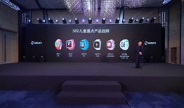 儿童安全手表：360 大安全的另一块拼图儿童手表手机「儿童安全手表：360 大安全的另一块拼图」