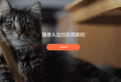 如何控制远程摄像机？向日葵轻松实现远程控制摄像头手机远程控制摄像头「如何控制远程摄像机？向日葵轻松实现远程控制摄像头」