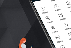 计算器  18.0.7手机计算器「计算器  18.0.7」