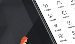 计算器  18.0.7手机计算器「计算器  18.0.7」