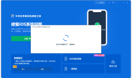 iPhone上出现了连接iTunes图标怎么办？苹果手机强制关机「iPhone上出现了连接iTunes图标怎么办？」