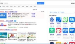 百度如何推广网站