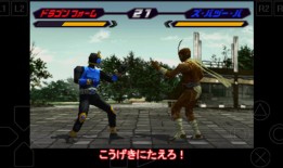 假面骑士空我模拟器假面骑士游戏手机版「假面骑士空我模拟器」