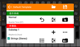 ORGSafeMode电子琴手机版 v2024.1.0.8手机版电子琴「ORGSafeMode电子琴手机版 v2024.1.0.8」