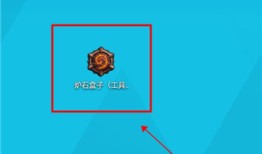 手机炉石盒子工具版 安卓版V3.6.0炉石传说盒子手机版「手机炉石盒子工具版 安卓版V3.6.0」