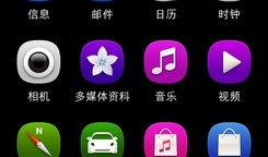 正在阅读：为何要放弃？诺基亚N9 MeeGo系统操作体验为何要放弃？诺基亚N9 MeeGo系统操作体验2008年诺基亚收购的手机操作系统「正在阅读：为何要放弃？诺基亚N9 MeeGo系统操作体验为何要放弃？诺基亚N9 MeeGo系统操作体验」