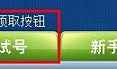 新浪新手卡中心用户FAQ手机号是什么「新浪新手卡中心用户FAQ」