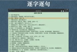 我爱圣经（圣经和合本）v7.10圣经手机版「我爱圣经（圣经和合本）v7.10」