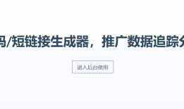 短链接的作用，短链接怎么赚钱