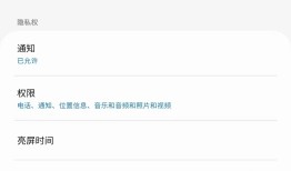 12. The notification bar prompt cannot be eliminated after turning off the ＂Color Picker＂ featureoppo手机开发者选项在哪「12. The notification bar prompt cannot be eliminated after turning off the ＂Color Picker＂ feature」