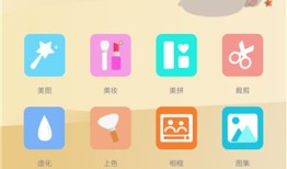 美颜照相机 v7.8安卓版美颜手机「美颜照相机 v7.8安卓版」