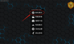 游戏王ygopro2手机版官方最新版卡组推荐游戏王手机游戏「游戏王ygopro2手机版官方最新版卡组推荐」