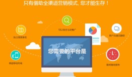 绵阳本地专业百度竞价推广服务提供商