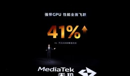 不愧是新一代GPU能效之王！天玑9400图形性能深度解析