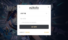 原神云游戏                    版本：v1.7.0手机云游戏「原神云游戏                    版本：v1.7.0」