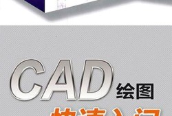 手机CAD制图教程电脑版  5.8.8官方版2345手机助手「手机CAD制图教程电脑版  5.8.8官方版」