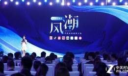 风潮2019手机未来趋势大会：手机行业‘逆周期’手机营销「风潮2019手机未来趋势大会：手机行业‘逆周期’」