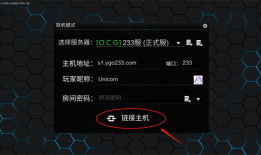 游戏王ygopro2手机版官方最新版卡组推荐游戏王手机游戏「游戏王ygopro2手机版官方最新版卡组推荐」
