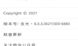 钉钉助手1.4.4.3最新免费版手机查岗「钉钉助手1.4.4.3最新免费版」