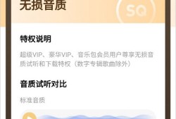 无损音乐播放器手机酷狗「无损音乐播放器」