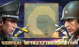 火热的二战游戏合集2023 必玩的5款二战游戏推荐二战游戏手机游戏「火热的二战游戏合集2023 必玩的5款二战游戏推荐」