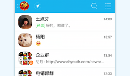 智企  8.11手机办公「智企  8.11」