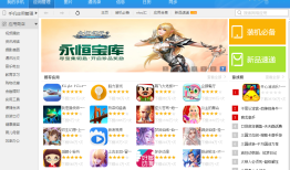 vivo手机助手64位2.2.4.10vivo手机助手官方下载「vivo手机助手64位2.2.4.10」