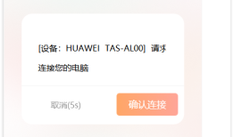 ​手机怎么投屏到电脑win11手机怎么投屏到电脑上「​手机怎么投屏到电脑win11」