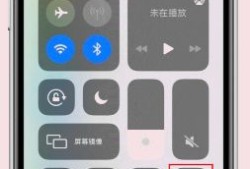 苹果怎样录屏并且录声音「最新iPhone录屏的同时录音的教程」苹果手机怎样录屏「苹果怎样录屏并且录声音「最新iPhone录屏的同时录音的教程」」