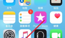 测距仪ios版苹果手机怎么测量尺寸「测距仪ios版」