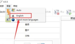 格式工厂Mac版  7.1.7格式工厂手机版下载「格式工厂Mac版  7.1.7」