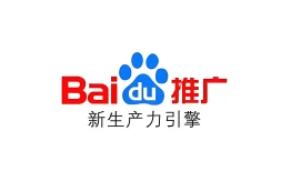 百度推广怎么做？百度推广收费标准是多少？